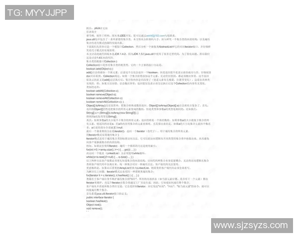 CSGO赛事分析：深入探讨LNG战队的运营策略与发展动态