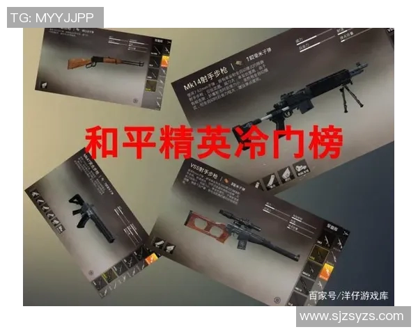 和平精英意识排行榜揭晓V5战队荣登第九名引发热议