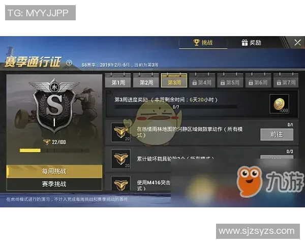 和平精英V5赛季防守策略分析与战术得失总结