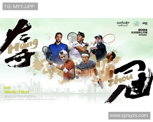 杭州网球队节奏之争引发热议球迷与教练的观点碰撞