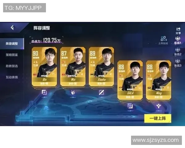 英雄联盟心理素质排行榜揭晓RNG战队荣登第五名引发热议 英雄联盟心理素质排行榜揭晓RNG战队荣登第五名引发热议