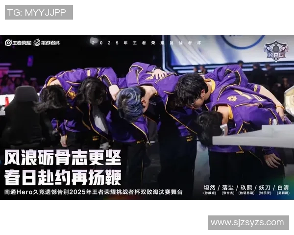 WE战队重塑辉煌之路挑战者杯背后的转型与坚持 WE战队重塑辉煌之路挑战者杯背后的转型与坚持