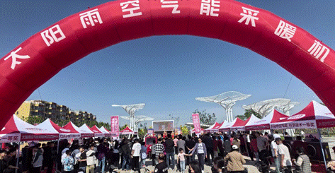 新利18官网2025AWE中国度电立异批发峰会优良案例奖：太阳雨氛围能：珠峰IP(图3)