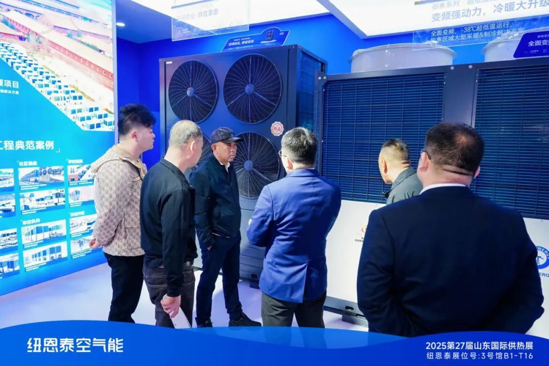 新利luck18官网家用采暖10年线届山东国际供热展！(图5)